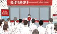 중증외상센터 : 외과의사 백강혁