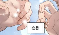 0의 온도