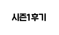 66666년 만에 환생한 흑마법사