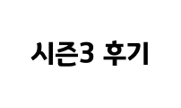 66666년 만에 환생한 흑마법사