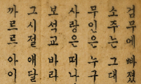 건곤불이기