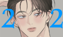 결혼사수스캔들