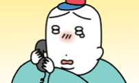 고고밍밍고