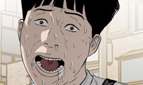 나쁜사람