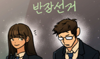 너의 세계