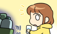 동생 왔다