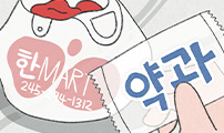 마님이네 미국 시골집 이야기