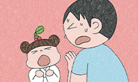 마님이네 미국 시골집 이야기