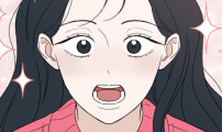 미연