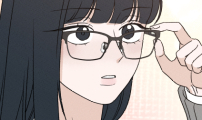 미연