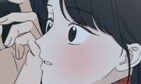 미연