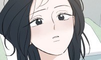 미연