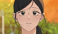 미연