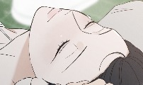 미연