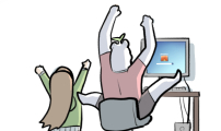 방구석 재민이