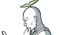 방구석 재민이