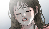 불순물 연애