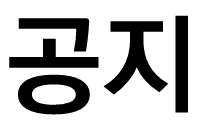 붉은 이정표