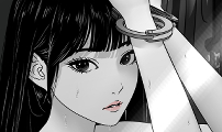 신체