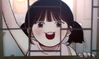 분신