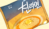 사표내고 이계에서 힐링합니다