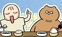 커플이상 부부미만