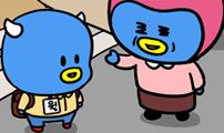 윌유메리미