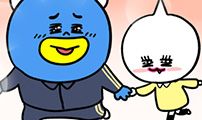 윌유메리미
