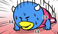 윌유메리미