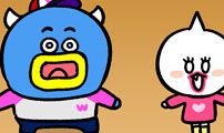 윌유메리미