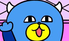 윌유메리미