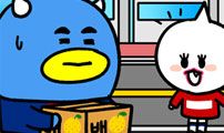 윌유메리미