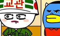 윌유메리미