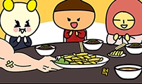 윌유메리미