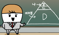 윌유메리미