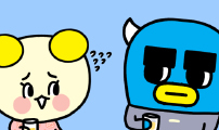 윌유메리미