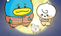 윌유메리미