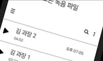 착한 여자 안선해