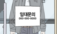 착한 여자 안선해