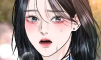 가장 썩은 것을 줄게