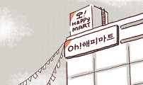 도무지 그애는