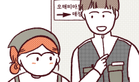 도무지 그애는