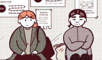 도무지 그애는