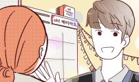 도무지 그애는
