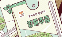 도무지 그애는