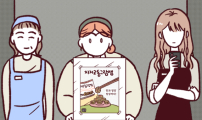 도무지 그애는