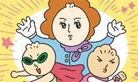 만두 생활기록부