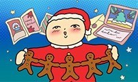 만두 생활기록부
