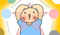 만두 생활기록부