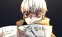 말년용사